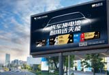 12月，省經(jīng)信廳公布浙江省級(jí)企業(yè)研發(fā)機(jī)構(gòu)名單，天能汽車電池與精工科技兩家公司上榜，分別榮獲“省企業(yè)研究院”“省級(jí)企業(yè)研發(fā)中心”。